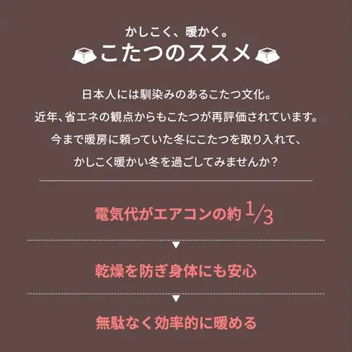 こたつ掛け布団 185×185 正方形 マイクロファイバー 洗濯可 【リバーシブル】ブラウン・ノルディック _15