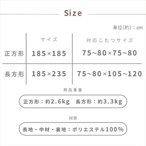 こたつ掛け布団 185×185 正方形 マイクロファイバー 洗濯可 【リバーシブル】ブラウン・ノルディック _16