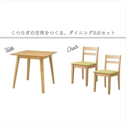 �_�C�j���O�Z�b�g 2�l�p 3�_�Z�b�g DTCS-3 �E�H���i�b�g�~���J_2