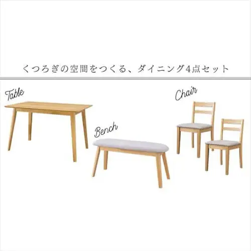 ダイニングテーブルセット 4人用 4点セット DTCS-4 全4色【プラザセレクト】_2