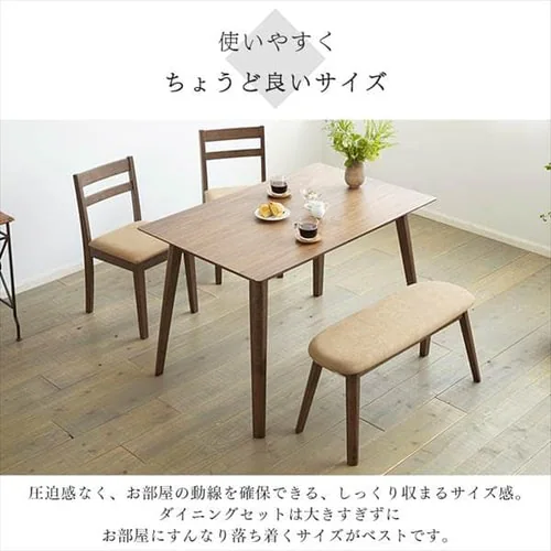 ダイニングテーブルセット 4人用 4点セット DTCS-4 全4色【プラザセレクト】_13