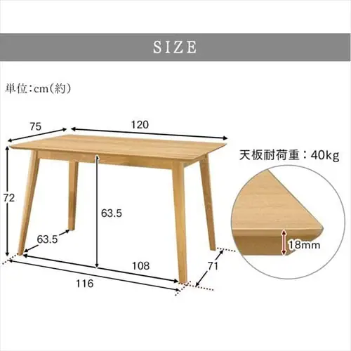 ダイニングテーブルセット 4人用 4点セット DTCS-4 全4色【プラザセレクト】_16