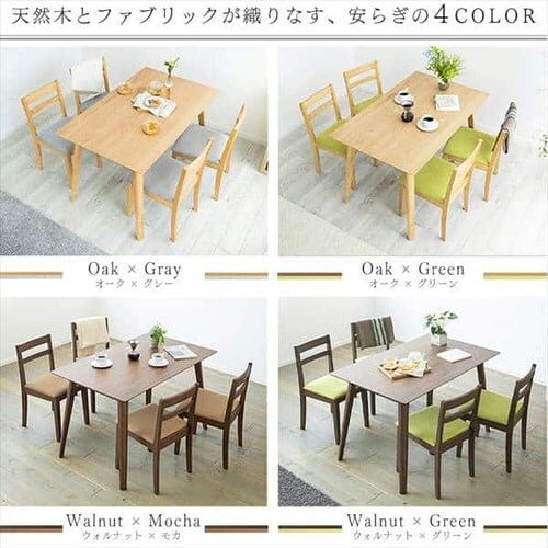 �_�C�j���O�e�[�u���Z�b�g 4�l�p 5�_�Z�b�g DTCS-5 �S4�F�y�v���U�Z���N�g�z_3