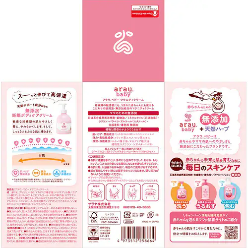 �T���� �A���E.�x�r�[ �}�^�j�e�B�N���[�� 250g_2