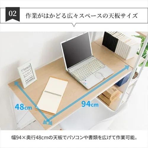 机 デスク PCデスク 収納ラック付き RTPCD-1200 ナチュラル_6