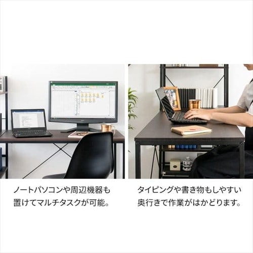 机 デスク PCデスク 収納ラック付き RTPCD-1200 ナチュラル 7168325