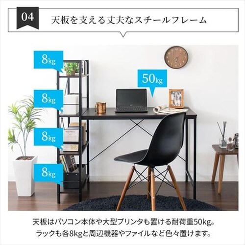 机 デスク PCデスク 収納ラック付き RTPCD-1200 ナチュラル 7168325