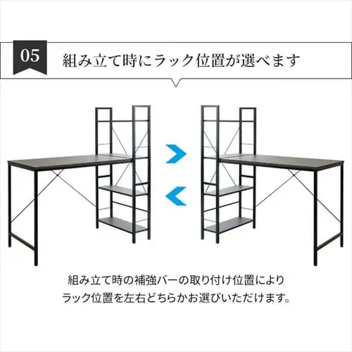 机 デスク PCデスク 収納ラック付き RTPCD-1200 ナチュラル_13