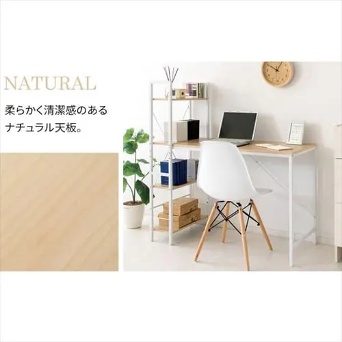 机 デスク PCデスク 収納ラック付き RTPCD-1200 ナチュラル_16