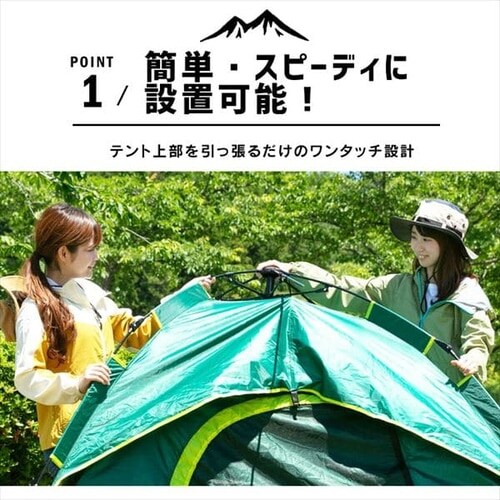 ワンタッチドームテント 橙 _6