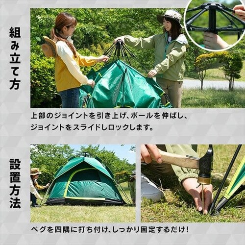 ワンタッチドームテント 橙 _7