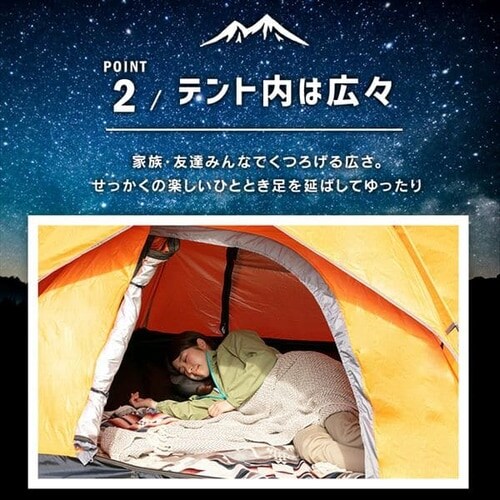 ワンタッチドームテント 橙 _8