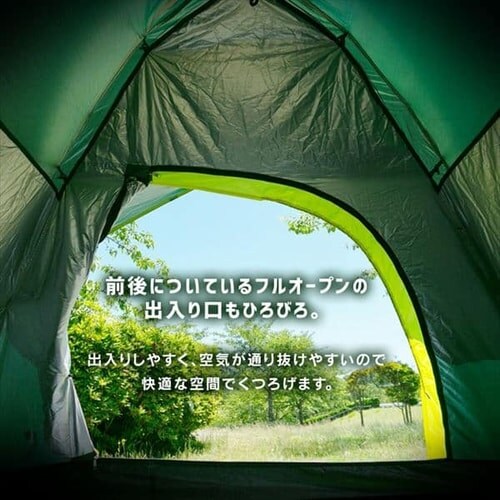 ワンタッチドームテント 橙 _9