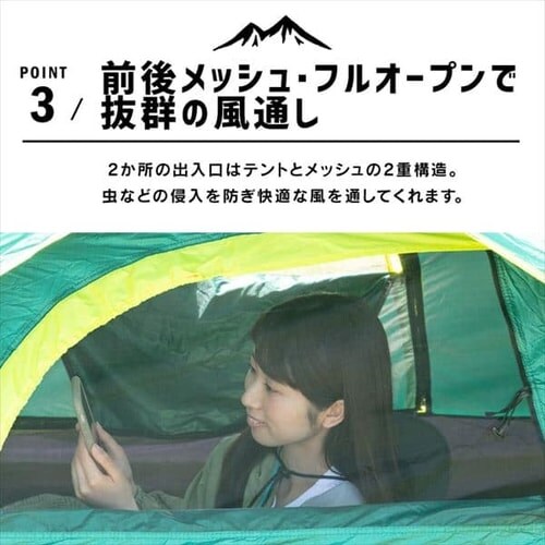 ワンタッチドームテント 橙 _11