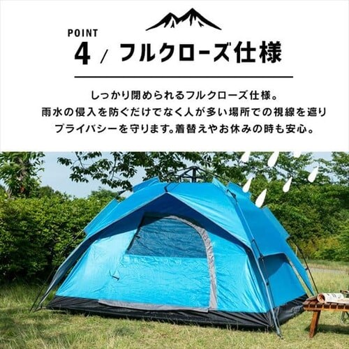 ワンタッチドームテント 橙 _13