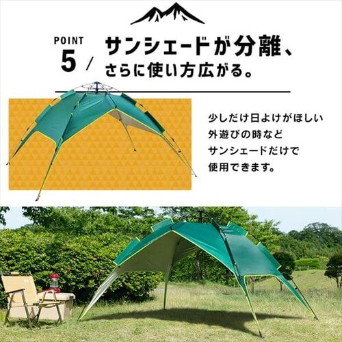 ワンタッチドームテント 橙 _15
