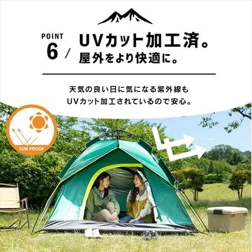 ワンタッチドームテント 橙 _16