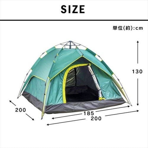 ワンタッチドームテント 橙 _24