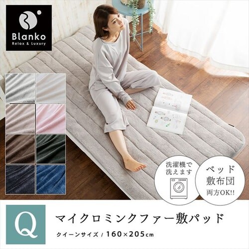 Blanko�~���p�b�h �N�C�[�� �}�C�N���~���N�t�@�[ ����� �u���E�� _2