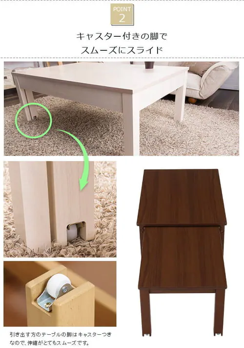 ローテーブル センターテーブル 伸縮 W80-140 RPE80TBLNA ナチュラル _5