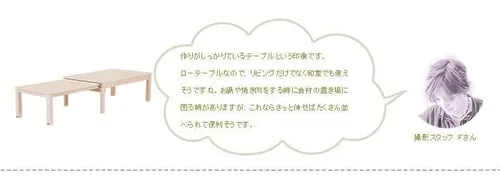 ローテーブル センターテーブル 伸縮 W80-140 RPE80TBLNA ナチュラル _12