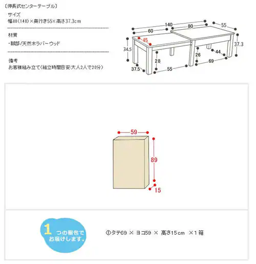 ローテーブル センターテーブル 伸縮 W80-140 RPE80TBLNA ナチュラル _13