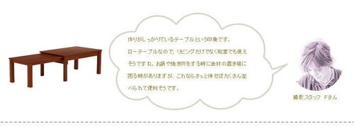 ���[�e�[�u�� �Z���^�[�e�[�u�� �L�k W100-180 RPE100TBLWN �E�H�[���i�b�g �y�O�����s�z�y������s�z�y�����s�z_12