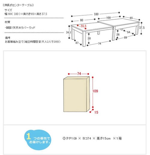 ���[�e�[�u�� �Z���^�[�e�[�u�� �L�k W100-180 RPE100TBLWN �E�H�[���i�b�g �y�O�����s�z�y������s�z�y�����s�z_13