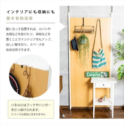 突っ張りパーテーション 新品未使用 アウトレット品】パーテーション 突っ張り 高さ調節可能 TPP-900