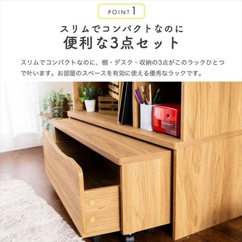 ラック ランドセルラック デスク付き フック付き RRWD-9040 ホワイト
