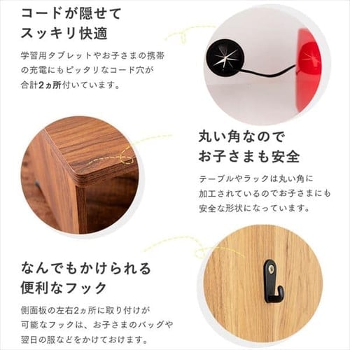 ラック ランドセルラック デスク付き フック付き RRWD-9040 ホワイト