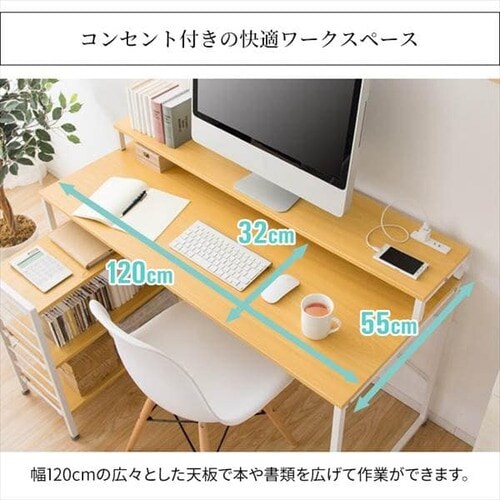 机 デスク PCデスク I字 収納ラック付き RTID-1200 ホワイト 7168899