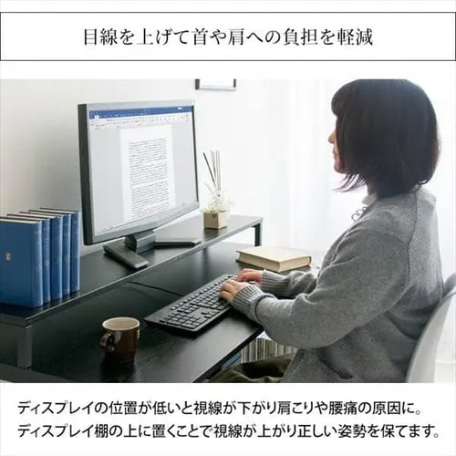 机 デスク PCデスク I字 収納ラック付き RTID-1200 ブラック_8