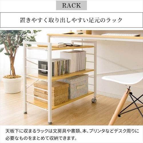 机 デスク PCデスク I字 収納ラック付き RTID-1200 ブラック 7168898