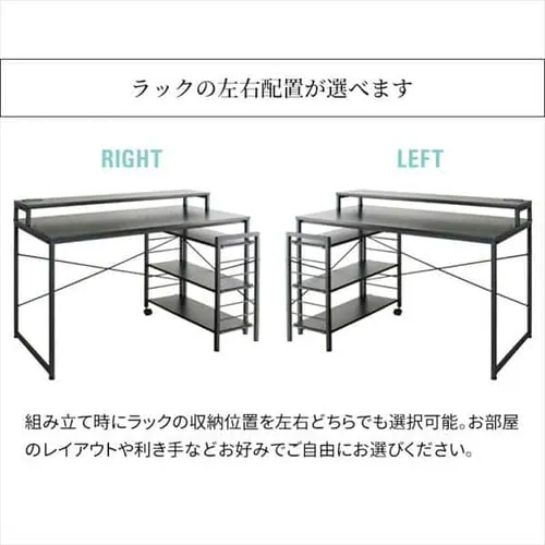 机 デスク PCデスク I字 収納ラック付き RTID-1200 ブラック_14