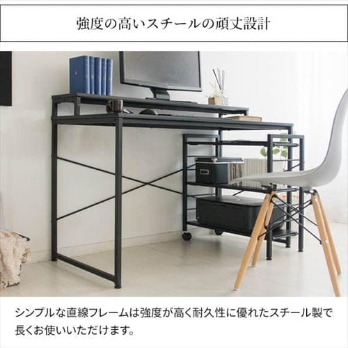 机 デスク PCデスク I字 収納ラック付き RTID-1200 ブラック 7168898