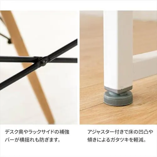 机 デスク PCデスク I字 収納ラック付き RTID-1200 ブラック_18