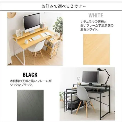 机 デスク PCデスク I字 収納ラック付き RTID-1200 ブラック_19