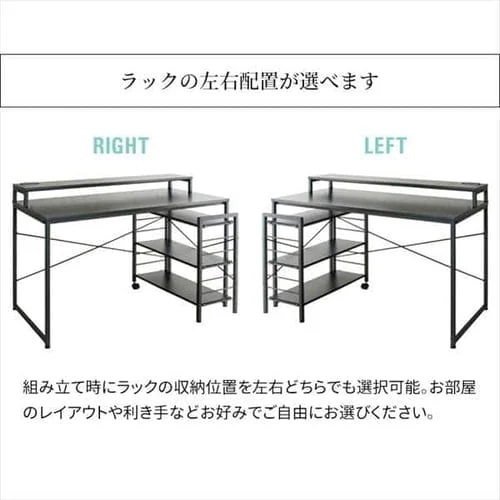 �y�󂠂�z�� �f�X�N PC�f�X�N I�� ���[���b�N�t�� RTID-1200 �u���b�N_14