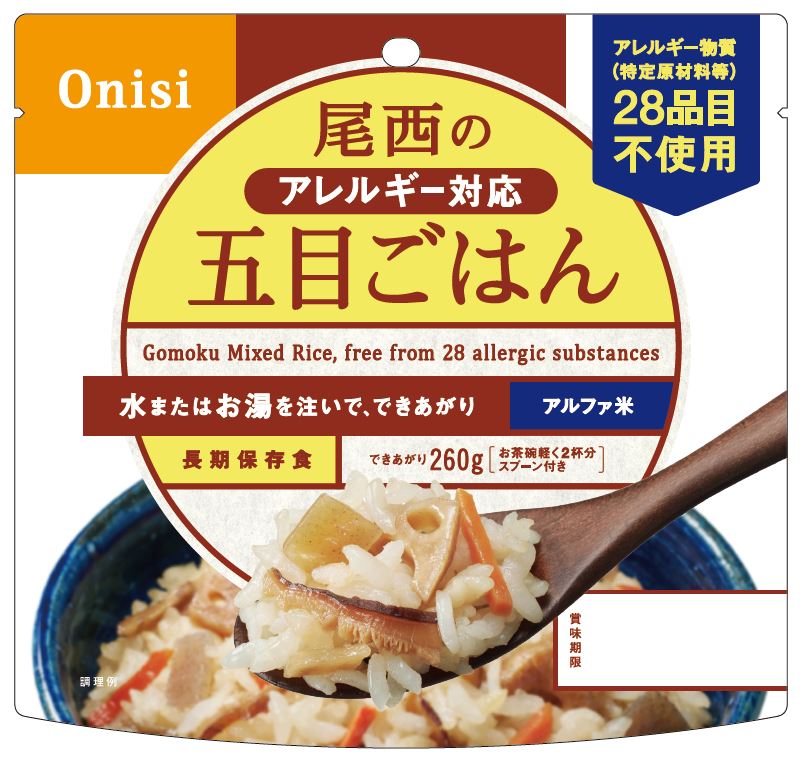 尾西食品 尾西のアレルギー対応五目ごはん 100g 1食分 7169028