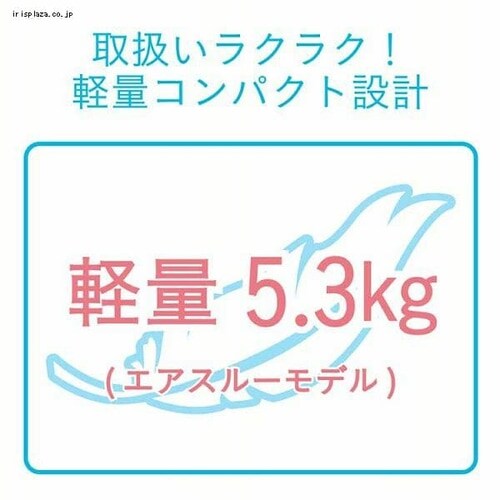 �W���C�g���b�v �G�A�X���[ GH �O���[_3