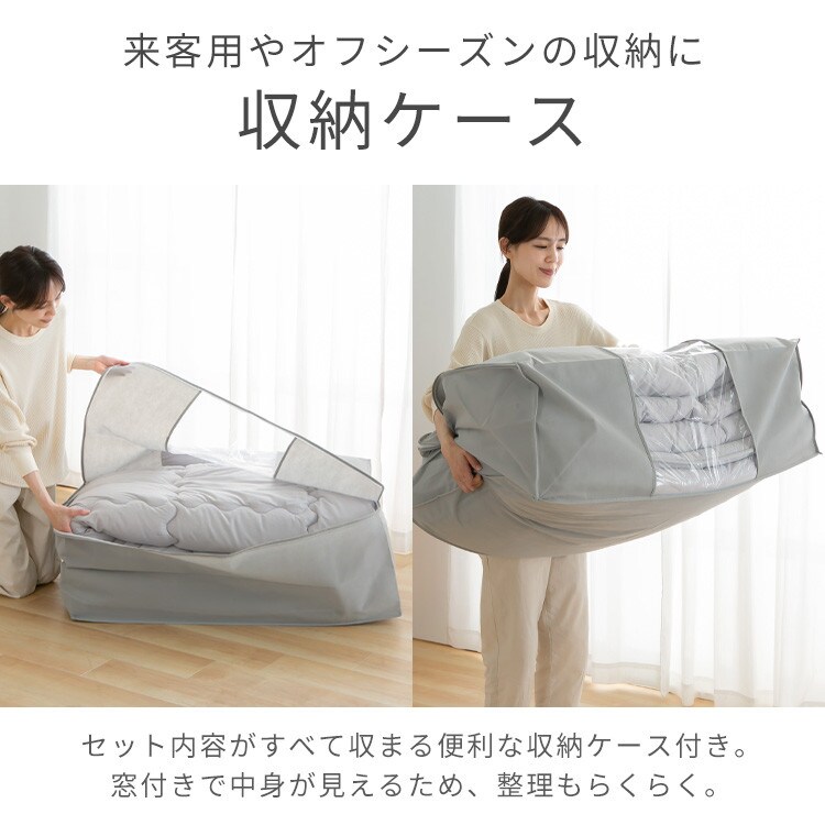 ポリエステル布団9点セット D ライトグレー 7273971 │アイリス