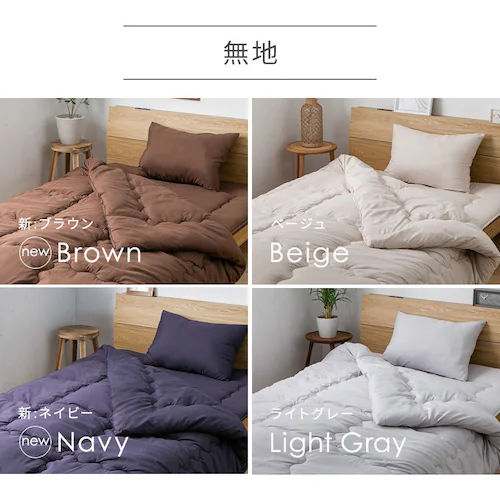 【4点】 布団セット シングル ポリエステル綿 水玉ネイビー _4