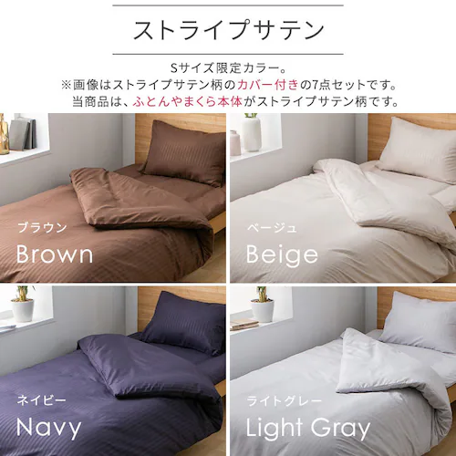 【4点】 布団セット シングル ポリエステル綿 水玉ネイビー _5