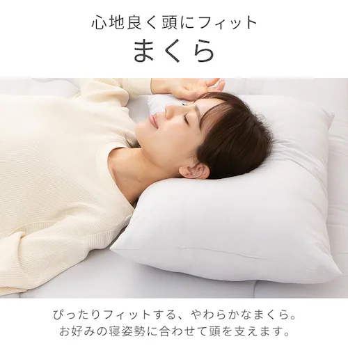 【4点】 布団セット シングル ポリエステル綿 水玉ネイビー _10