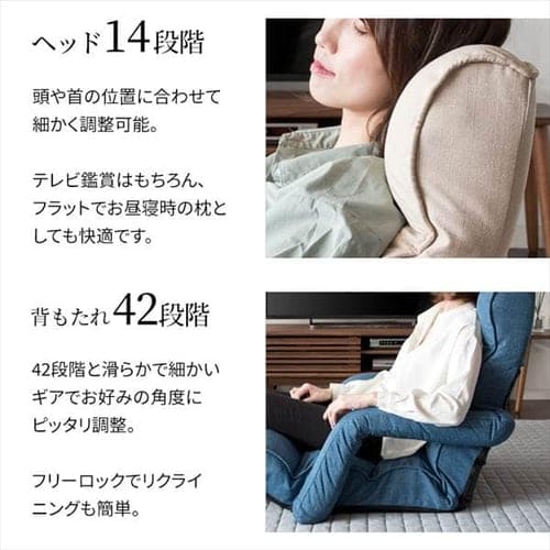座椅子 肘付き リクライニング RHIZS-163 7170020 │アイリスオーヤマ