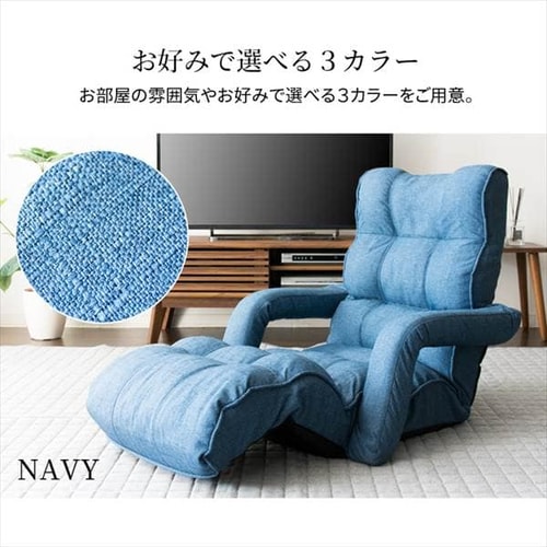 座椅子 肘付き リクライニング RHIZS-163 7170020 │アイリスオーヤマ