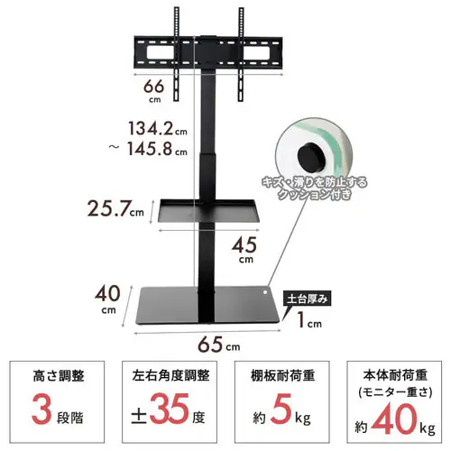 �X�^���h�e���r�� STV-660 �S3�F�y�v���U�Z���N�g�z_19