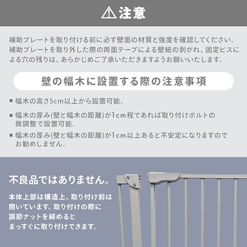 スチールゲート専用拡張パネル 20cm 88-1215 ネイビーブルー 7170094