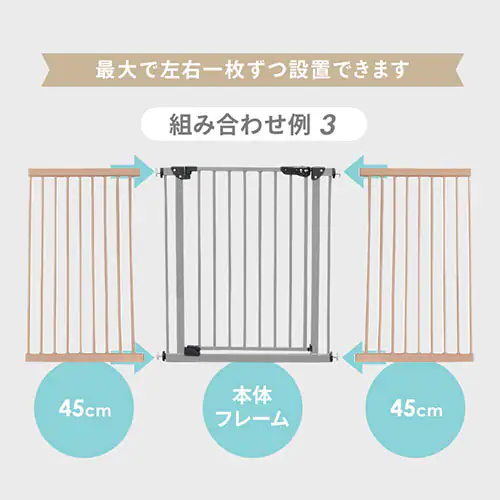 スチールゲート専用拡張パネル 30cm 88-1216 ネイビーブルー_8